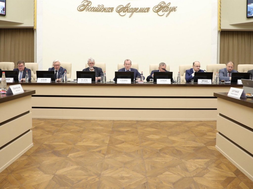 Заседание Президиума Академии наук - фото Президиума РАН