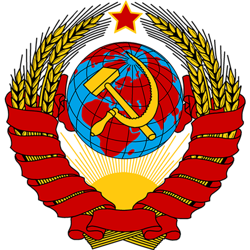 100-летие Советского Союза - герб СССР