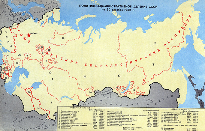 100-летие Советского Союза - карта СССР при создании в 1922 г.