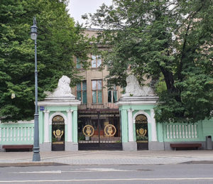 Торжественное собрание Профсоюза Академии наук